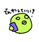 歪みひよこさん（個別スタンプ：23）