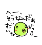 歪みひよこさん（個別スタンプ：33）