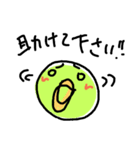 歪みひよこさん（個別スタンプ：34）