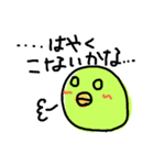 歪みひよこさん（個別スタンプ：38）