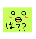 歪みひよこさん（個別スタンプ：39）
