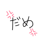 使いやすい？もじ（個別スタンプ：2）