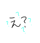 使いやすい？もじ（個別スタンプ：6）