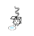 Boring Cube（個別スタンプ：1）