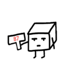 Boring Cube（個別スタンプ：4）