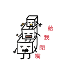 Boring Cube（個別スタンプ：7）