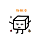 Boring Cube（個別スタンプ：8）