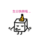 Boring Cube（個別スタンプ：11）