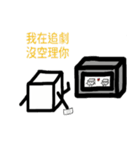 Boring Cube（個別スタンプ：12）