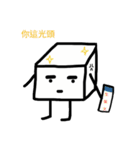 Boring Cube（個別スタンプ：13）