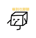Boring Cube（個別スタンプ：15）
