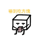 Boring Cube（個別スタンプ：16）
