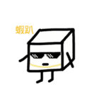 Boring Cube（個別スタンプ：17）