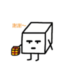 Boring Cube（個別スタンプ：19）