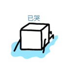 Boring Cube（個別スタンプ：20）
