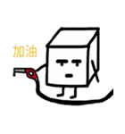Boring Cube（個別スタンプ：22）