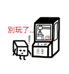Boring Cube（個別スタンプ：24）