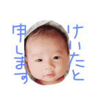 けいた0歳（個別スタンプ：3）