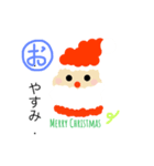 サンタ スタンプ（個別スタンプ：4）