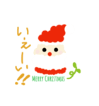 サンタ スタンプ（個別スタンプ：7）