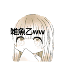 田中ひーらぎさんスタンプ（個別スタンプ：1）