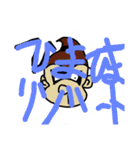 田中ひーらぎさんスタンプ（個別スタンプ：13）