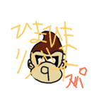 田中ひーらぎさんスタンプ（個別スタンプ：14）