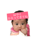 YUAchan629（個別スタンプ：1）