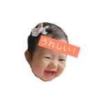 YUAchan629（個別スタンプ：5）