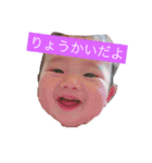 YUAchan629（個別スタンプ：6）