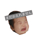 YUAchan629（個別スタンプ：10）