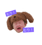 YUAchan629（個別スタンプ：16）