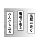 MIYAICHI詰め合わせセリフスタンプ（個別スタンプ：2）