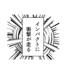 MIYAICHI詰め合わせセリフスタンプ（個別スタンプ：10）