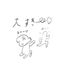まゆげのあるいぬ（個別スタンプ：8）