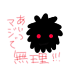 働く！くるたん（個別スタンプ：16）