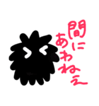 働く！くるたん（個別スタンプ：20）