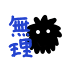 働く！くるたん（個別スタンプ：36）