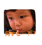 佐伯さんダヨ（個別スタンプ：6）