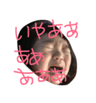 佐伯さんダヨ（個別スタンプ：12）