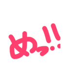 佐伯さんダヨ（個別スタンプ：17）