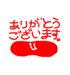 たげなりんごのつぶやき（個別スタンプ：6）