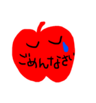 たげなりんごのつぶやき（個別スタンプ：7）