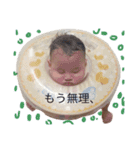I am mako-pi（個別スタンプ：15）