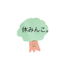 優しみスタンプ（個別スタンプ：3）