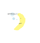優しみスタンプ（個別スタンプ：4）