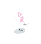 優しみスタンプ（個別スタンプ：6）