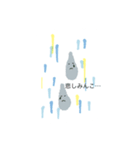 優しみスタンプ（個別スタンプ：7）