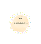 優しみスタンプ（個別スタンプ：8）