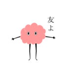 もこもこさんの日常会話（個別スタンプ：2）